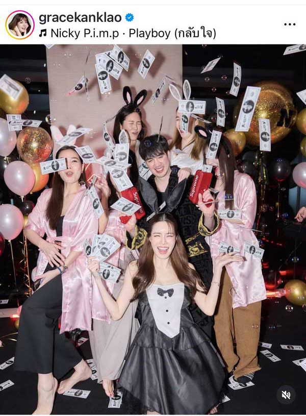 เกรซ กาญจน์เกล้า จัดใหญ่! เซอร์ไพรส์วันเกิด ไฮโซนิค สานฝันเป็น PLAYBOY เกรซ กาญจน์เกล้า จัดใหญ่! เซอร์ไพรส์วันเกิด ไฮโซนิค สานฝันเป็น PLAYBOY