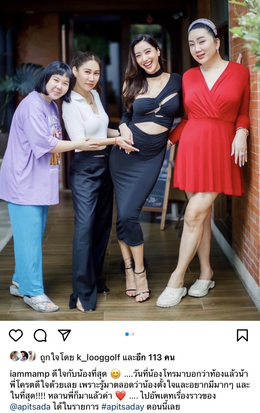 ขึ้นแท่นว่าที่คุณแม่ป้ายแดง ไอซ์ อภิษฎา ประกาศข่าวดีท้องแล้วจ้า ขึ้นแท่นว่าที่คุณแม่ป้ายแดง ไอซ์ อภิษฎา ประกาศข่าวดีท้องแล้วจ้า