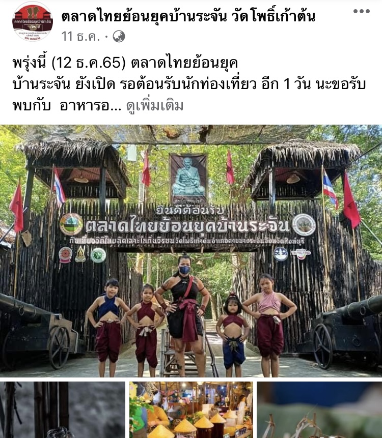 9 ที่เที่ยวสิงห์บุรี 2565 ถิ่นวีรชนคนกล้า คู่หล้าพระนอน 9 ที่เที่ยวสิงห์บุรี 2565 ถิ่นวีรชนคนกล้า คู่หล้าพระนอน