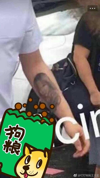 ฮือฮา “พัคยูชอน” เปลี่ยนภาพรอยสักจากหน้าอดีตคู่หมั้นป็นรูป “ชินจัง” ฮือฮา “พัคยูชอน” เปลี่ยนภาพรอยสักจากหน้าอดีตคู่หมั้นป็นรูป “ชินจัง”