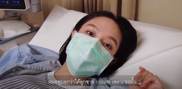 ยิ้มแก้มปริ!  น้ำชา เฉลยเพศลูกคนแรก ได้ลูกชายสมใจ