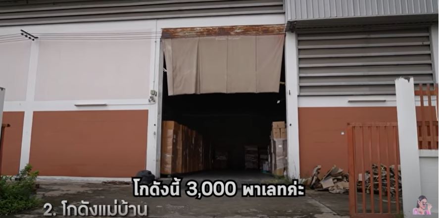 อลังการมาก!! พิมรี่พาย พาชมโกดัง 1000 ล้าน ที่ไม่เคยเปิดที่ไหนมาก่อน 