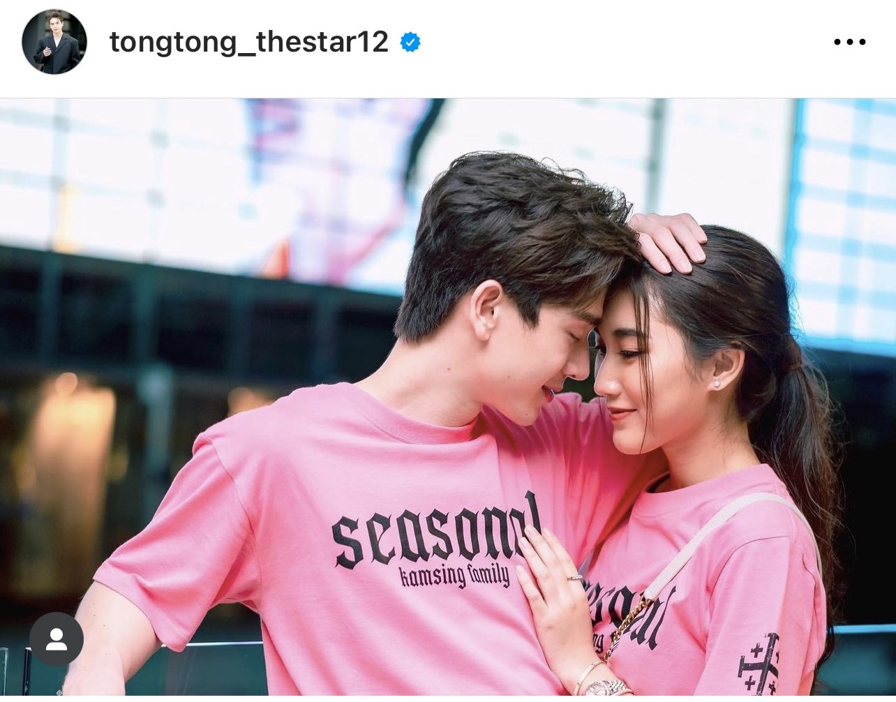 ย้อนความรัก 2 ปี เบสท์-ตงตง กับสารพัดดราม่าตั้งแต่เปิดตัว