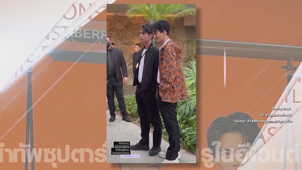 “ไบร์ทวิน” นำทัพซุปตาร์ไทยหล่อหรูในอีเวนต์แบรนด์ “Burberry”  (มีคลิป)