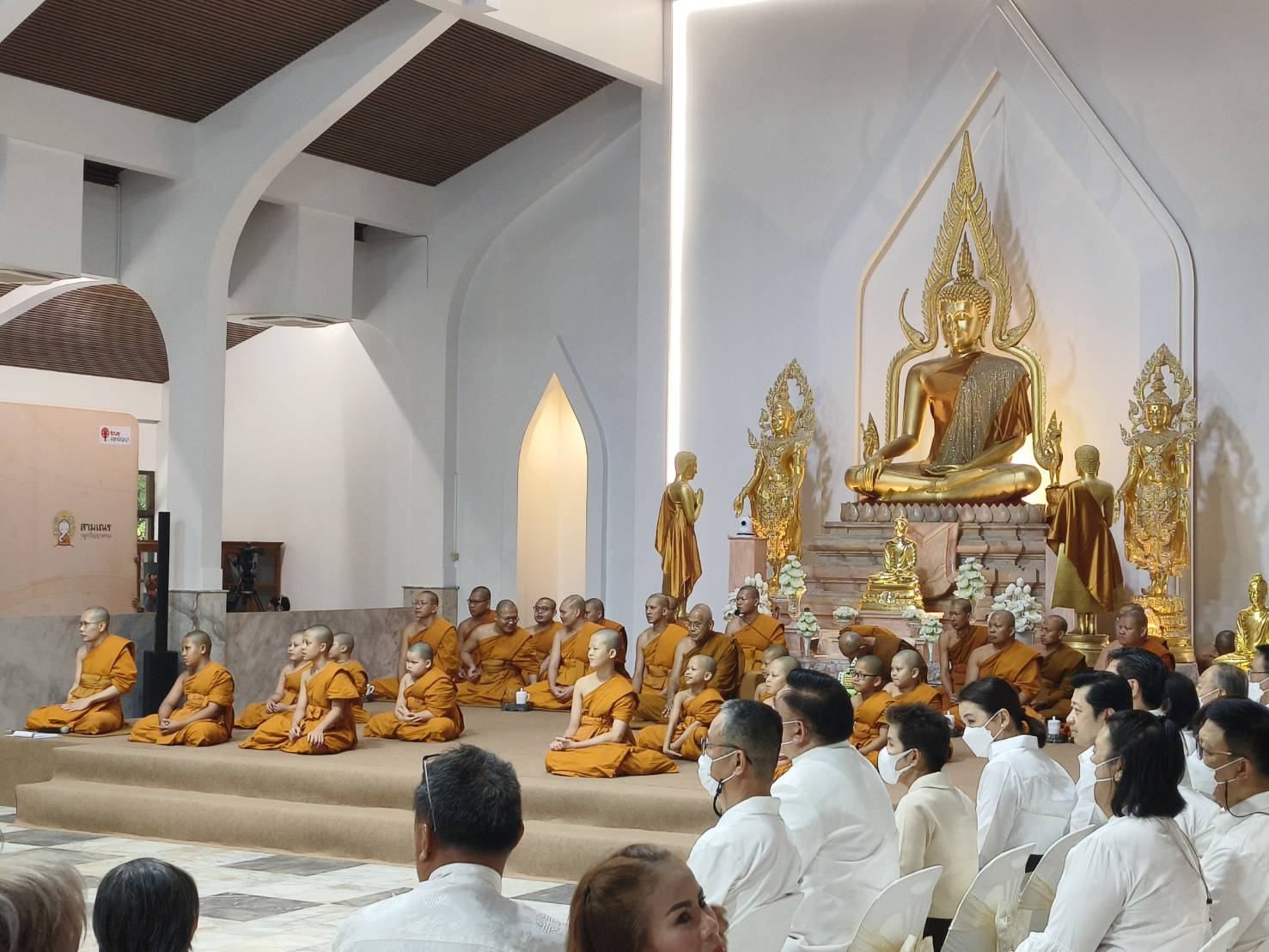 เครือเจริญโภคภัณฑ์ และ บมจ. ทรู คอร์ปอเรชั่น เป็นเจ้าภาพพิธีลาสิกขา “สามเณรปลูกปัญญาธรรมปี 9” เครือเจริญโภคภัณฑ์ และ บมจ. ทรู คอร์ปอเรชั่น เป็นเจ้าภาพพิธีลาสิกขา “สามเณรปลูกปัญญาธรรมปี 9”