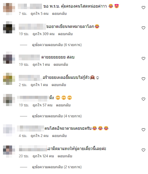 ทำคนดูเขินตัวบิด “โต๋” อยากให้ “ไบรท์” เลิกเล่นโทรศัพท์เลยทำคลิปนี้