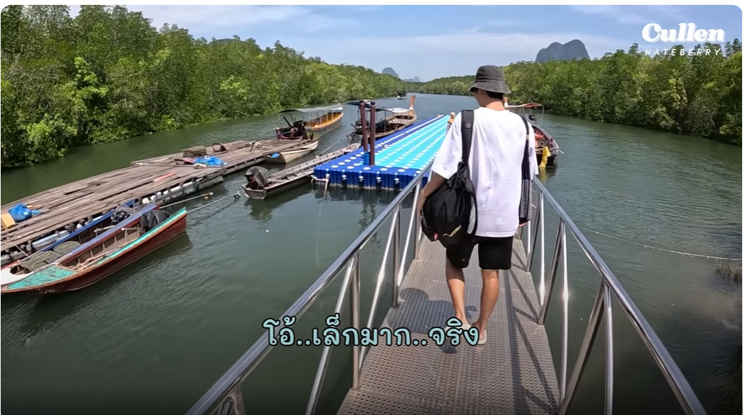 ทำความรู้จัก 'เกาะปันหยี' ผ่านดราม่า ของแพง ทำความรู้จัก 'เกาะปันหยี' ผ่านดราม่า ของแพง