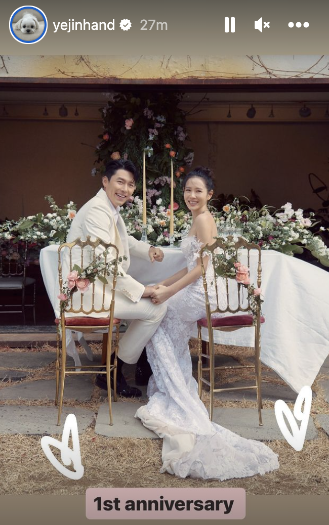 ครบรอบ 1 ปี!! 'ซนเยจิน' โพสต์ช็อตอันซีนวันวิวาห์หวานกับ 'ฮยอนบิน' ครบรอบ 1 ปี!! 'ซนเยจิน' โพสต์ช็อตอันซีนวันวิวาห์หวานกับ 'ฮยอนบิน'