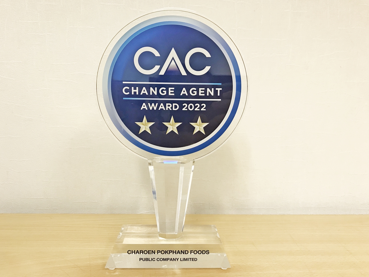 ซีพีเอฟ คว้ารางวัล CAC National Conference 2022 ซีพีเอฟ คว้ารางวัล CAC National Conference 2022