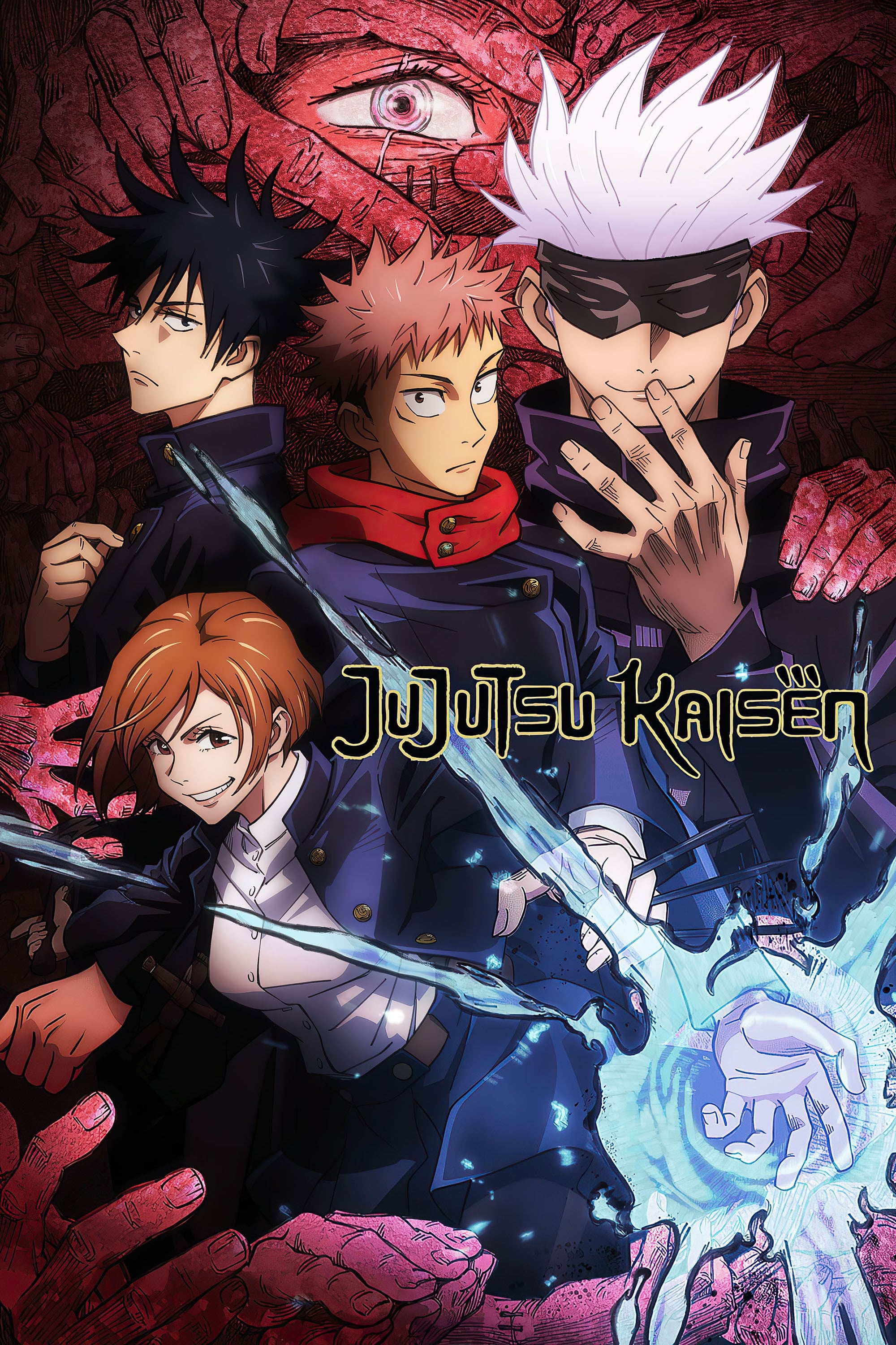 ดูพากย์ไทยที่ทรูวิชั่นส์!! อนิเมะสุดฮิต 'Jujutsu Kaisen มหาเวทย์ผนึกมาร ซีซั่น 2' มาแน่ 6 ก.ค.นี้ ดูพากย์ไทยที่ทรูวิชั่นส์!! อนิเมะสุดฮิต 'Jujutsu Kaisen มหาเวทย์ผนึกมาร ซีซั่น 2' มาแน่ 6 ก.ค.นี้