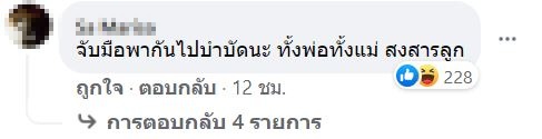 แนะนำ หนึ่ง จักรวาล ปรึกษาจิตแพทย์ หลังชี้แจงปมร้อน!!