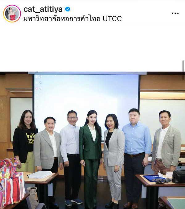 แคท อาทิติยา สุดภูมิใจ 4ปีที่รอคอย สอบจบปริญญาเอกผ่านแล้ว แคท อาทิติยา สุดภูมิใจ 4ปีที่รอคอย สอบจบปริญญาเอกผ่านแล้ว