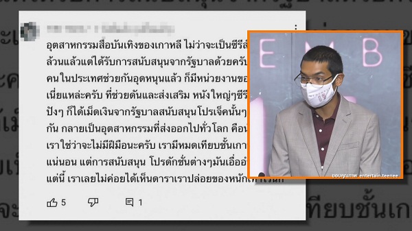 คุณชายอดัม อัปเดตอาการ คุณหญิงแมงมุม เผยกำลังใจดี  (มีคลิป)
