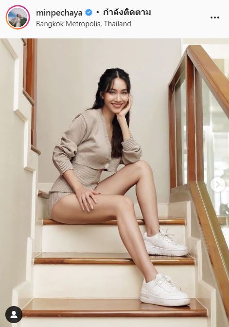 สายเปย์!! มิน พีชญา จัดหนักหลักแสน เผยเหตุผลสุดพีค