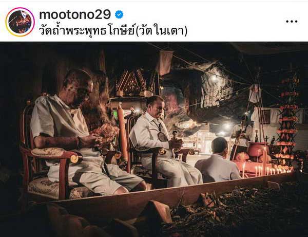 โตโน่ ภาคิน แจงแล้ว! ทำพิธีโบราณแช่ว่าน108 เพื่อศึกษาตัวละคร? โตโน่ ภาคิน แจงแล้ว! ทำพิธีโบราณแช่ว่าน108 เพื่อศึกษาตัวละคร?