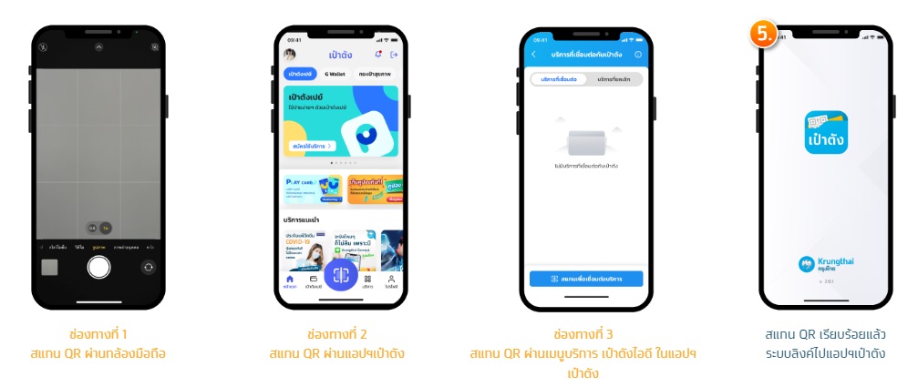 ยื่นภาษีออนไลน์ 2566 เปิดวิธีและขั้นตอนการยืนยันตัวตนผ่านแอปฯ เป๋าตัง ยื่นภาษีออนไลน์ 2566 เปิดวิธีและขั้นตอนการยืนยันตัวตนผ่านแอปฯ เป๋าตัง