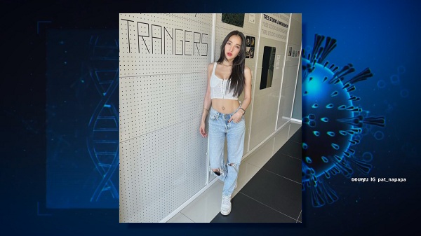 “แพท ณปภา” เล่าประสบการณ์ตรวจโควิด-19 หลายครั้ง จ่ายไปกว่า 3หมื่น   (มีคลิป)