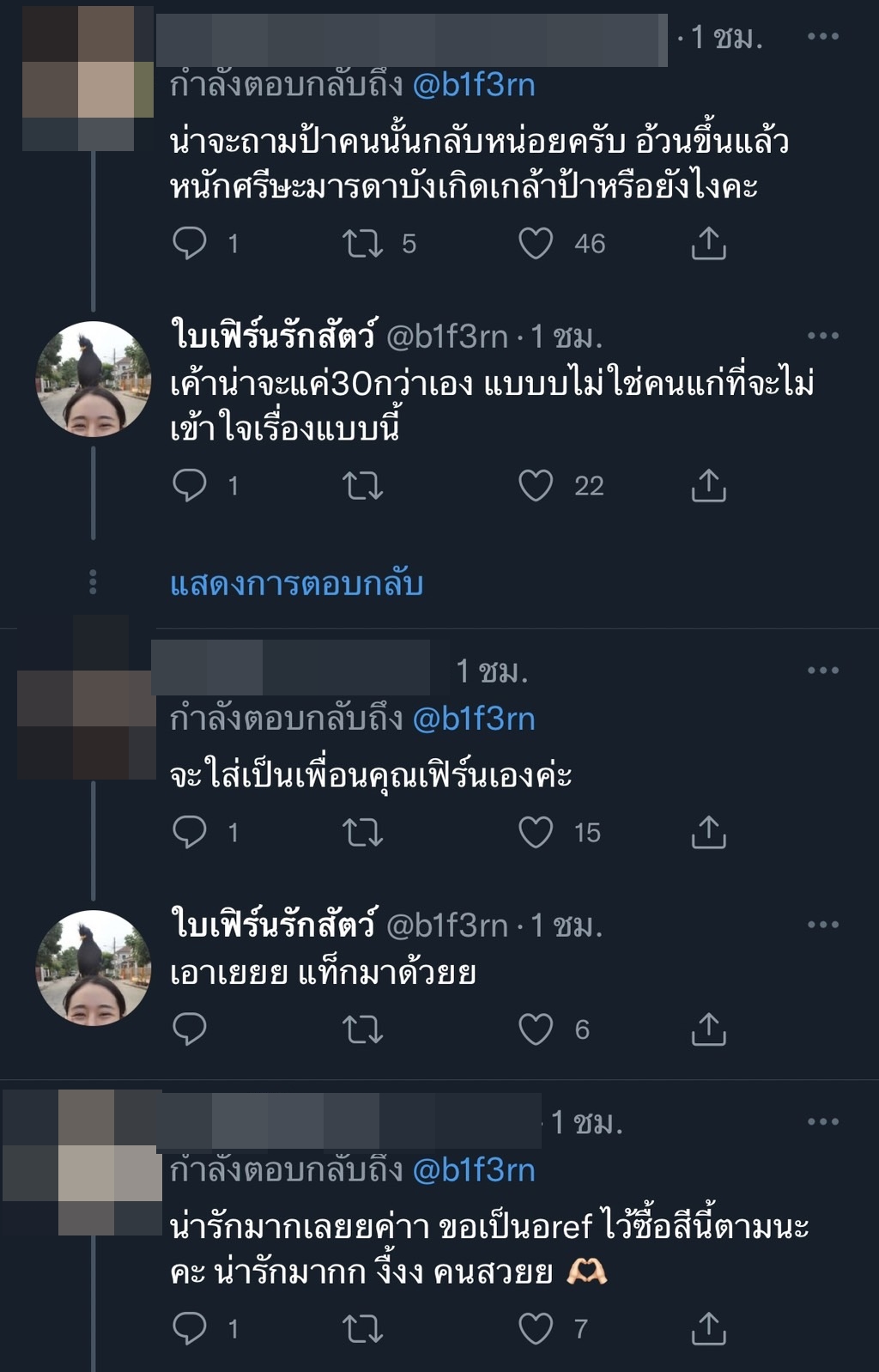 เฟิร์น อัญชสา สวมบิกินี่แก้ปมตัวเอง แต่โดนทักแบบนี้!! เฟิร์น อัญชสา สวมบิกินี่แก้ปมตัวเอง แต่โดนทักแบบนี้!!