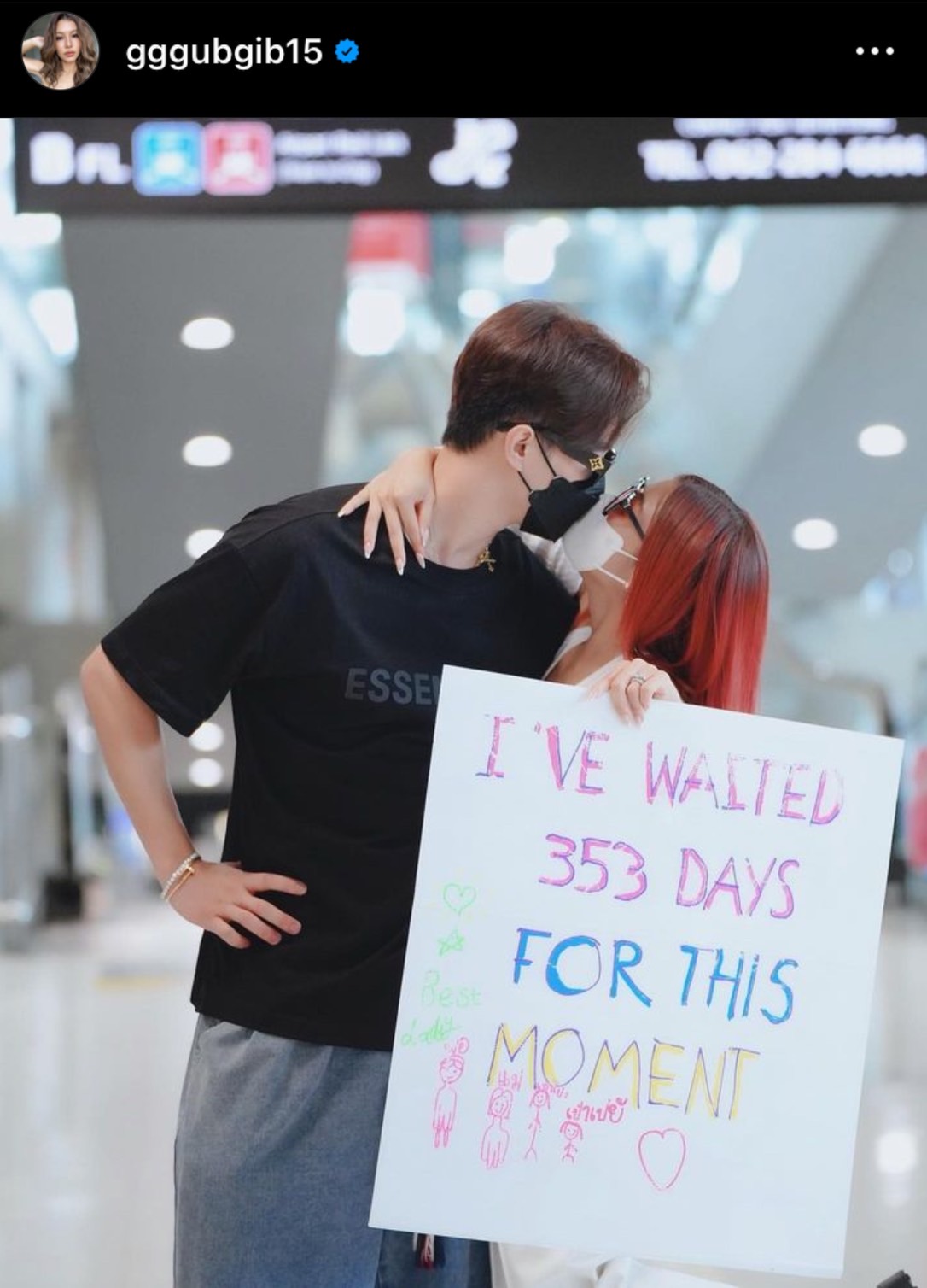กุ๊บกิ๊บ ควง บี้ ออกงานคู่รอบ 1 ปี เผยไม่อยากให้ทำงานหนัก กุ๊บกิ๊บ ควง บี้ ออกงานคู่รอบ 1 ปี เผยไม่อยากให้ทำงานหนัก