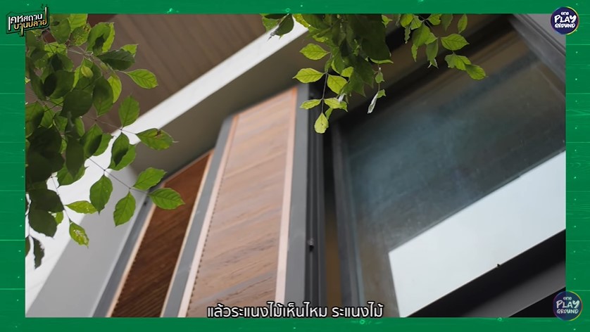 ทัวร์บ้านหนุ่มโสด ราคา 22 ล้าน! ป้อง ณวัฒน์ ลั่น อยากแต่งงาน พร้อมทำห้องลูกแล้ว