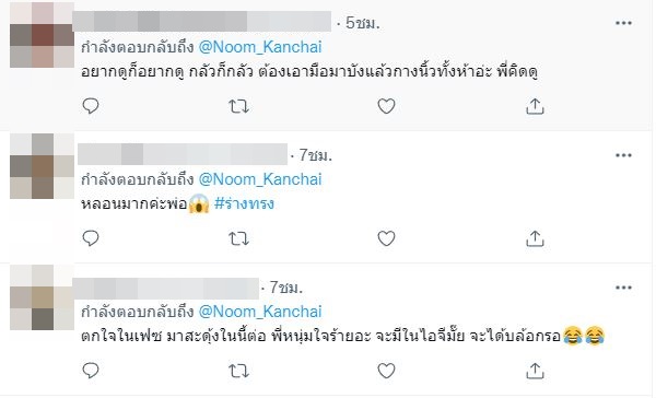 เปิดคลิปหลอน!! หนุ่ม กรรชัย ไม่คิดลองดี หลังเอ่ยชมกลางรายการ