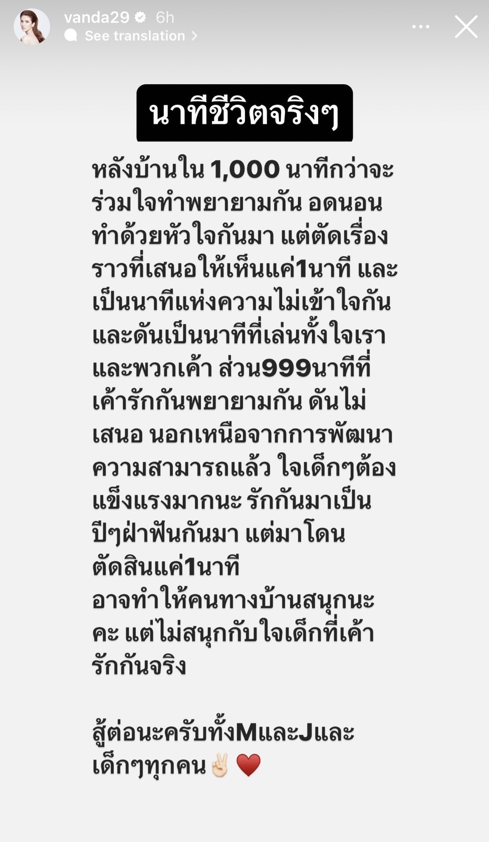 โบว์ แวนด้า ออกโรงชี้แจงแทนลูกชาย หลังเจอประเด็นดราม่าในรายการแข่งขันเซอร์ไวเวอร์ โบว์ แวนด้า ออกโรงชี้แจงแทนลูกชาย หลังเจอประเด็นดราม่าในรายการแข่งขันเซอร์ไวเวอร์