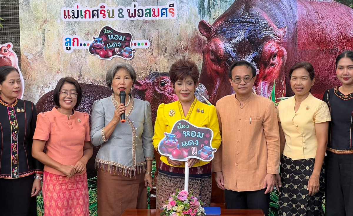 หอมแดง ชื่อทางการฮิปโปฯ จ.ศรีสะเกษ หอมแดง ชื่อทางการฮิปโปฯ จ.ศรีสะเกษ