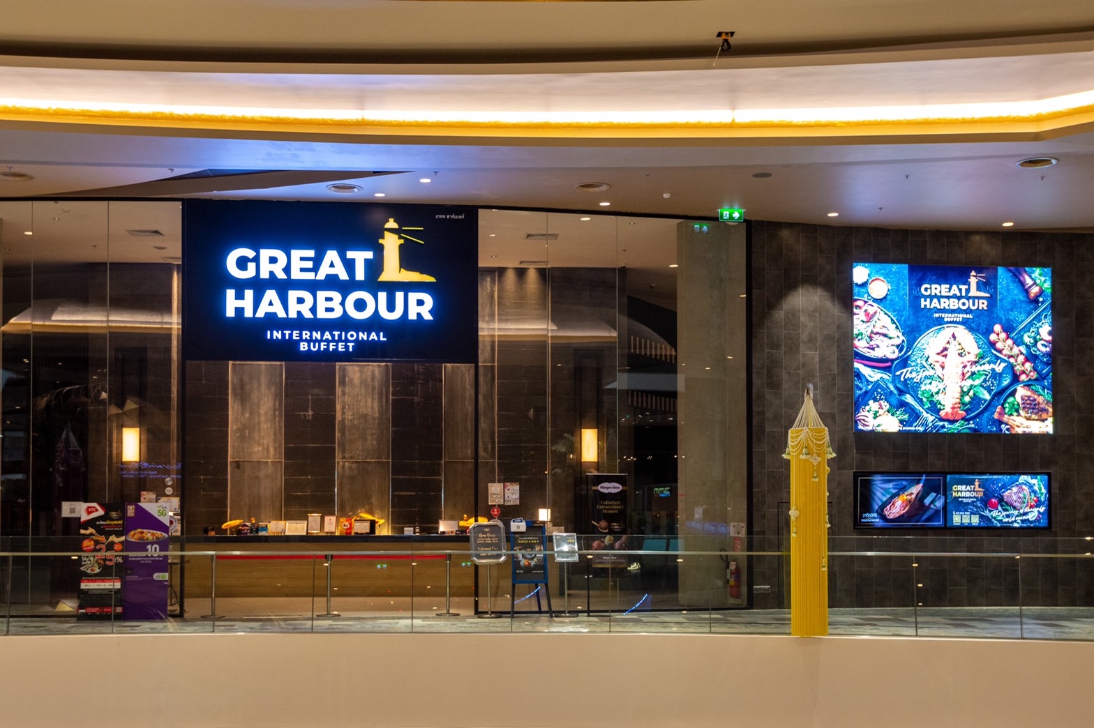 ‘Great Harbour’ เอาใจสายบุฟเฟต์ มาลิ้มลอง ‘First Class Buffet’ ระดับไฮเอนด์ ‘Great Harbour’ เอาใจสายบุฟเฟต์ มาลิ้มลอง ‘First Class Buffet’ ระดับไฮเอนด์