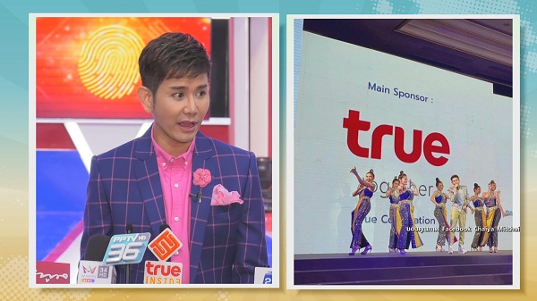 “เอ ไชยา” อยากทำเพลงแต่หวั่นกระแสในยุคปัจจุบัน  (มีคลิป)