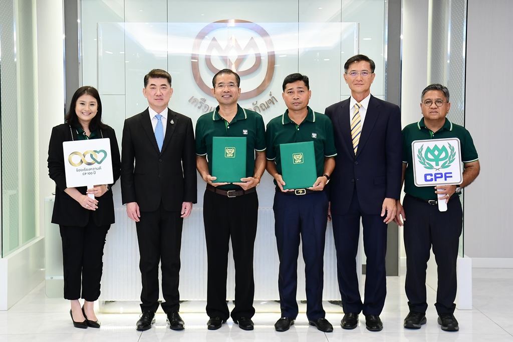 CPF สานพลังพนักงานร่วมสร้างคุณค่าทางสังคม ขับเคลื่อน CPF 2030 Sustainability in Action CPF สานพลังพนักงานร่วมสร้างคุณค่าทางสังคม ขับเคลื่อน CPF 2030 Sustainability in Action