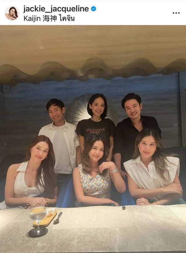 แจ็คกี้ ชาเคอลีน ฟันธงสถานะ ไฮโซหนุ่มหล่อ ที่ได้แม่สื่อตัวตึง บี มาติกา ชงให้ แจ็คกี้ ชาเคอลีน ฟันธงสถานะ ไฮโซหนุ่มหล่อ ที่ได้แม่สื่อตัวตึง บี มาติกา ชงให้