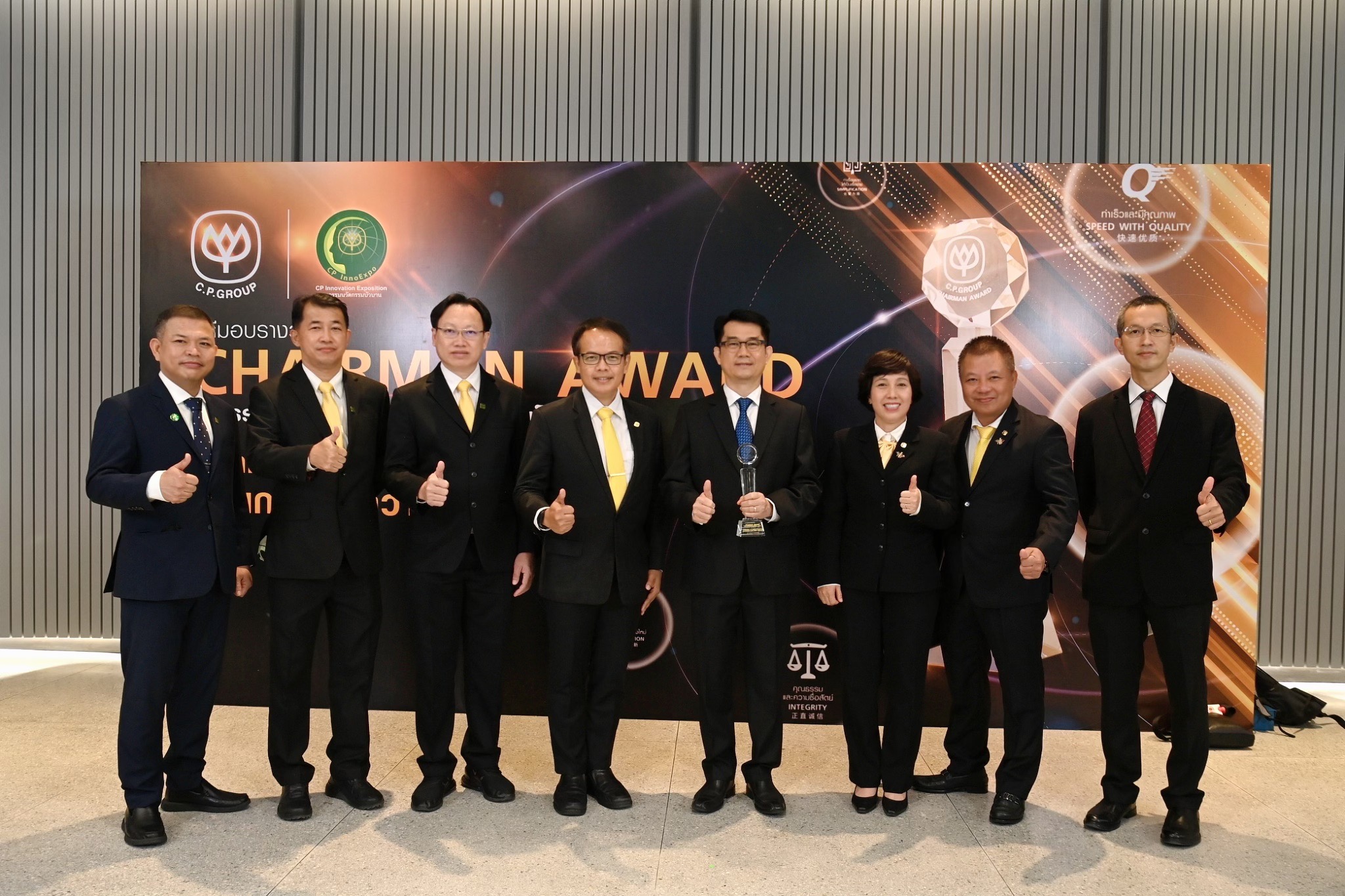 CPF คว้ารางวัล Chairman Awards รวม 33 ผลงาน CPF คว้ารางวัล Chairman Awards รวม 33 ผลงาน