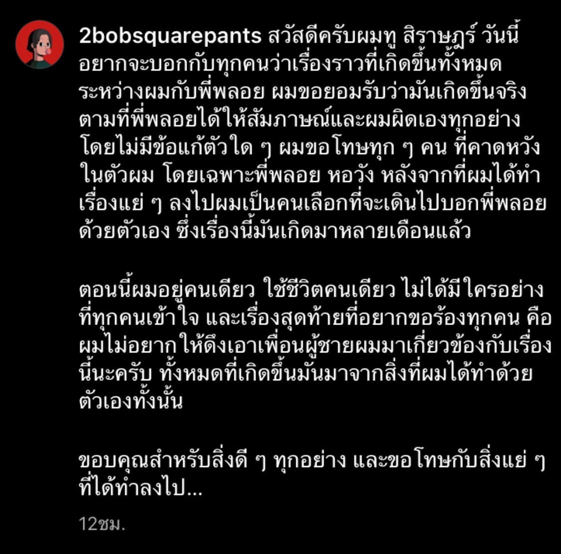 ชาวโซเชียลแห่ติด #ทูสิราษฎร์ จนติดเทรนด์ทวิตเตอร์แล้ว ชาวโซเชียลแห่ติด #ทูสิราษฎร์ จนติดเทรนด์ทวิตเตอร์แล้ว