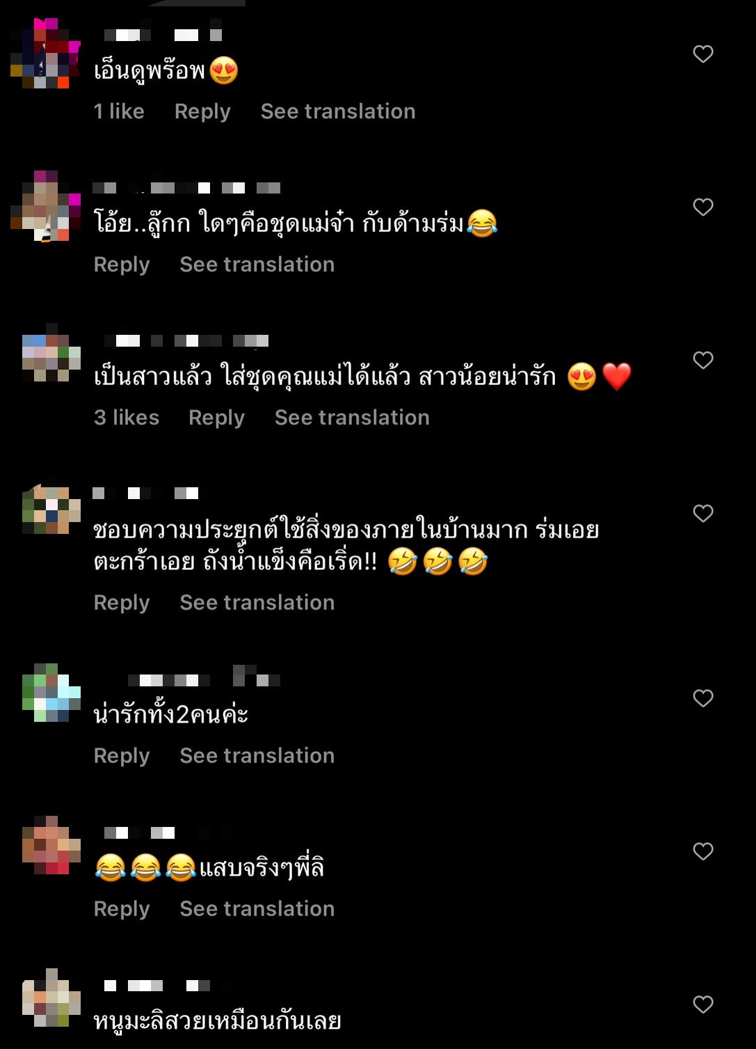 โตเป็นสาวแล้ว! โบว์ แวนด้า โพสต์ภาพ น้องมะลิ ใส่ชุดแม่โบว์ สวยทั้งแม่ทั้งลูก โตเป็นสาวแล้ว! โบว์ แวนด้า โพสต์ภาพ น้องมะลิ ใส่ชุดแม่โบว์ สวยทั้งแม่ทั้งลูก