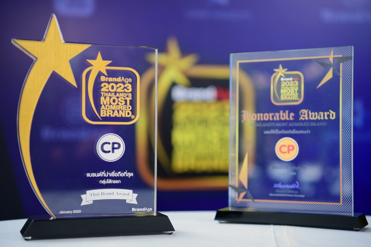 'CP Brand' ยืนหนึ่ง! คว้า 2 รางวัล กลุ่มไส้กรอก จาก BrandAge 'CP Brand' ยืนหนึ่ง! คว้า 2 รางวัล กลุ่มไส้กรอก จาก BrandAge