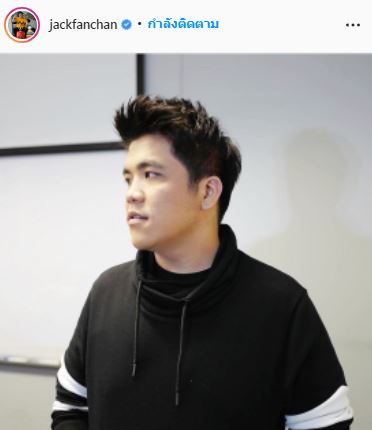 แจ็ค แฟนฉัน ติดโควิด19 ด้าน มดดำ โผล่คอมเมนต์หลังตกเป็นกลุ่มเสี่ยง!!