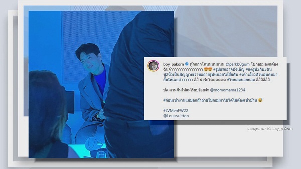 ซันนี่ - มาริโอ้ ประชันความหล่อนั่งชมแฟชั่นโชว์ข้าง พัคโบกอม  (มีคลิป)