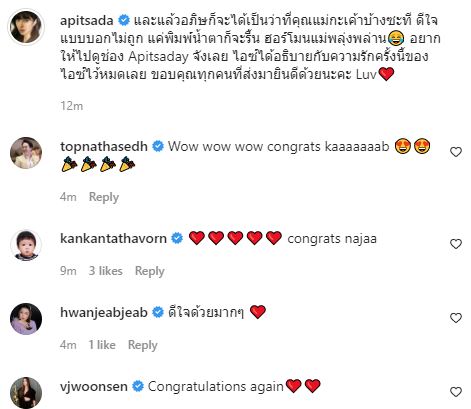 ท้องเเล้วจ้า! ไอซ์ อภิษฎา ประกาศข่าวดี เบบี๋มาแล้ว