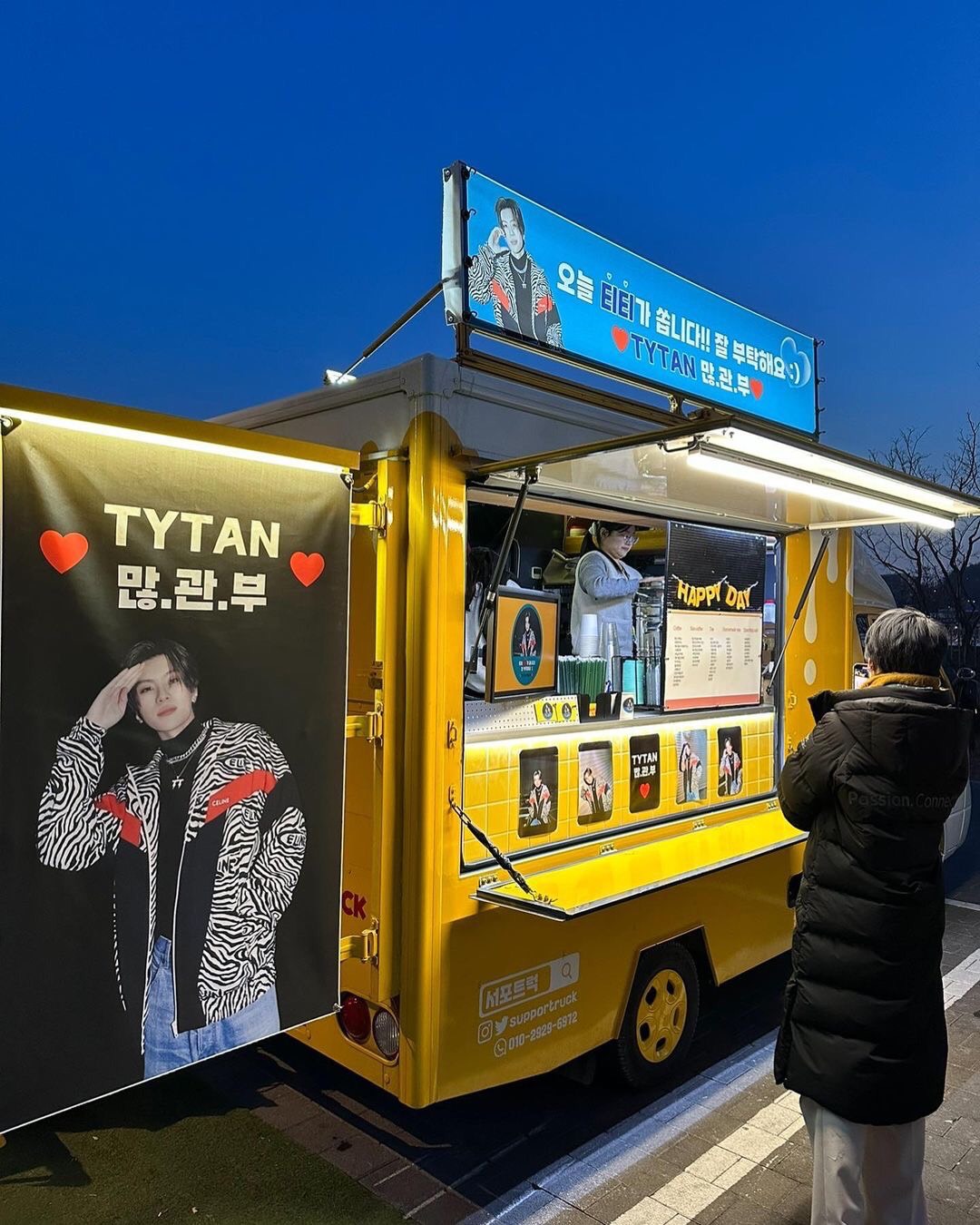 ลิซ่า - มินนี่ ส่งกำลังใจผ่าน COFFEE TRUCK ซัพพอร์ต “ไทแทน” ลิซ่า - มินนี่ ส่งกำลังใจผ่าน COFFEE TRUCK ซัพพอร์ต “ไทแทน”