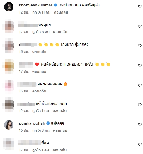 กระแต อาร์สยาม ระบายความรู้สึกถึงขั้นเกือบตายเพราะเพลงใหม่