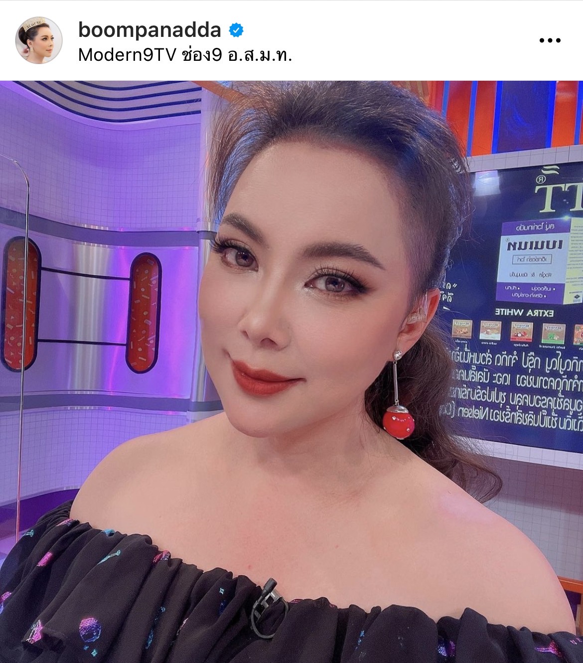 บุ๋ม ปนัดดา เผยนาทีเข้าไปให้ความช่วยเหลือคุณแม่ มิกค์ ทองระย้า หลังเจอน้ำท่วมบ้านหนัก