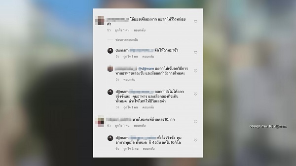 “ดีเจเจ๊แหม่ม” ยันไม่ได้เป็นโรคคลั่งผอม เพียงแค่อยากสุขภาพดี (มีคลิป) “ดีเจเจ๊แหม่ม” ยันไม่ได้เป็นโรคคลั่งผอม เพียงแค่อยากสุขภาพดี (มีคลิป)