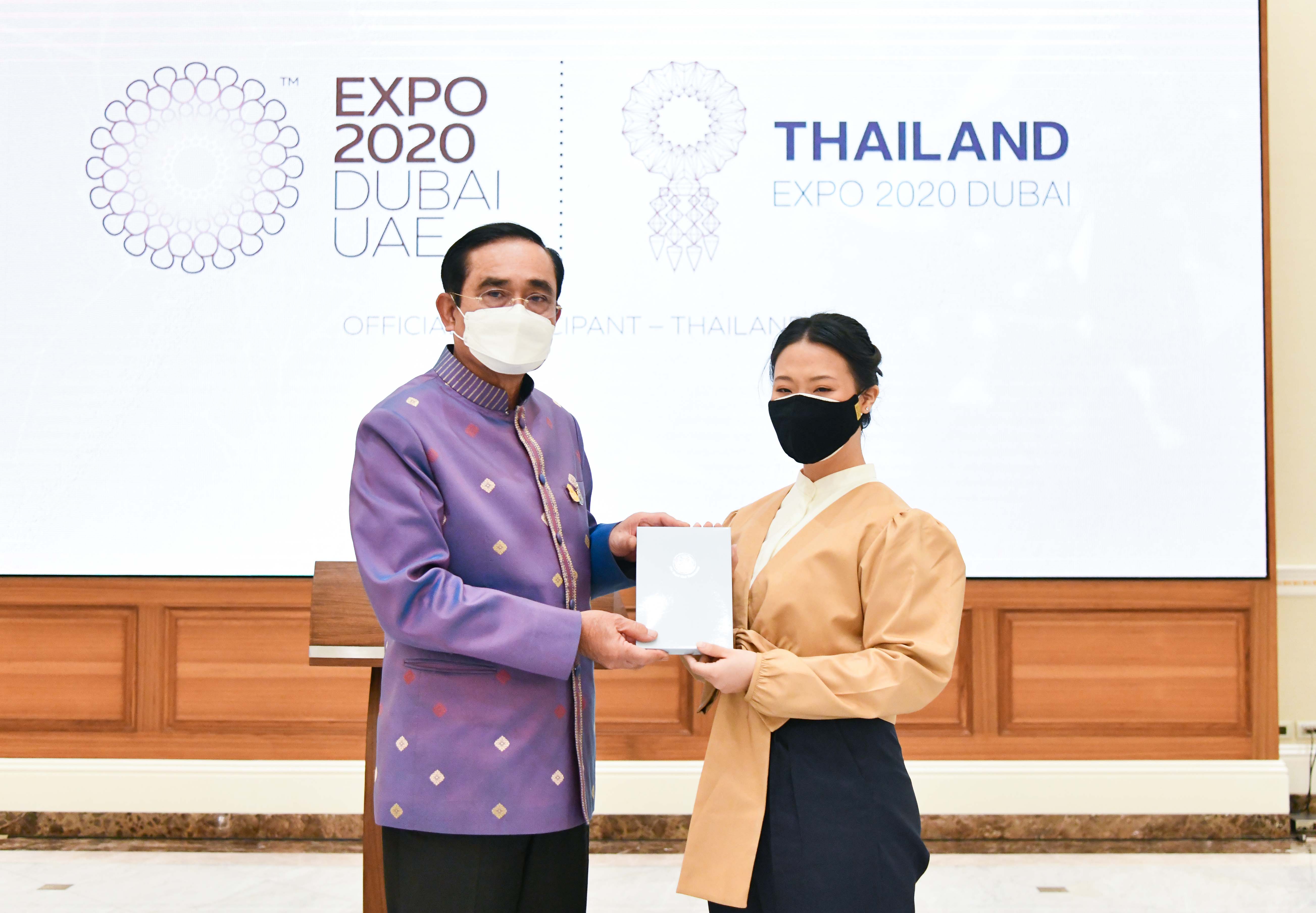 นายกฯมอบโอวาท อาสาสมัครอาคารแสดงประเทศไทย เผยแพร่ต่อชาวโลก ควบคู่พัฒนาดิจิทัล นายกฯมอบโอวาท อาสาสมัครอาคารแสดงประเทศไทย เผยแพร่ต่อชาวโลก ควบคู่พัฒนาดิจิทัล