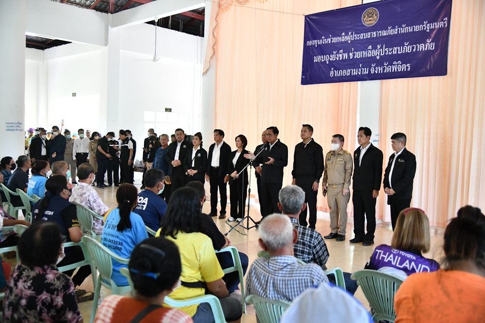 พายุถล่มพิจิตร! รัฐบาล เปิดมาตรการเยียวยา ผู้เสียชีวิต-บาดเจ็บ