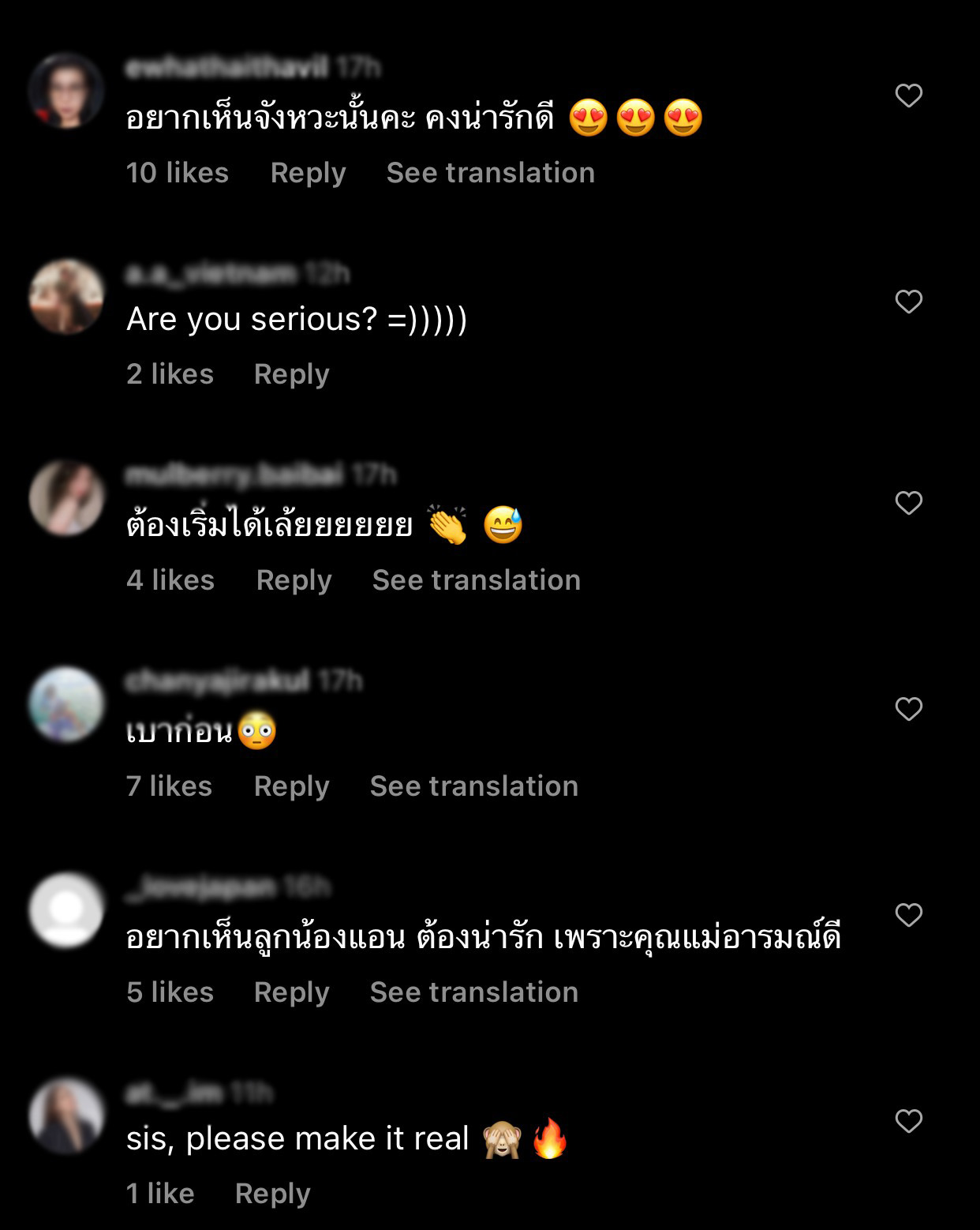 แอน ทองประสม  โพสต์รูปคู่ แพทริเซีย ลั่น อยากเป็นคุณแม่กับเขาบ้าง 