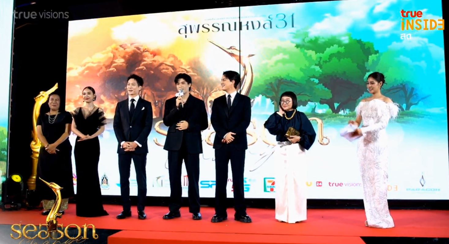 ไอซ์ซึ ณัฐรัตน์ - สายป่าน อภิญญา นำทัพคนบันเทิงร่วมเดินพรมแดง งานประกาศรางวัลสุพรรณหงส์ ครั้งที่ 31