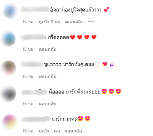 โมเมนต์น่ารัก ยองแจ ตกใจหลังไม่ได้เจอ น้องชูใจ นาน 4 ปี