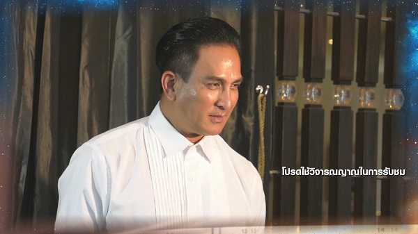 “พีท ทองเจือ” เผย UFO มาเยือนโลกเพื่อช่วยเหลือมนุษยชาติ   (มีคลิป) 