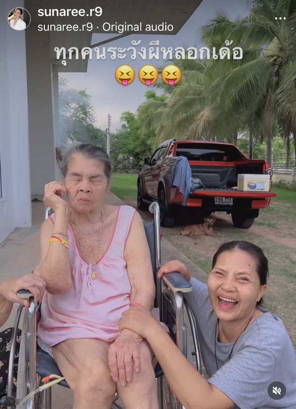 เปิดหมดใจ! สุนารี ราชสีมา ยอมทิ้งเงิน งดรับงาน เพื่อมาดูแลคุณแม่ป่วย เปิดหมดใจ! สุนารี ราชสีมา ยอมทิ้งเงิน งดรับงาน เพื่อมาดูแลคุณแม่ป่วย