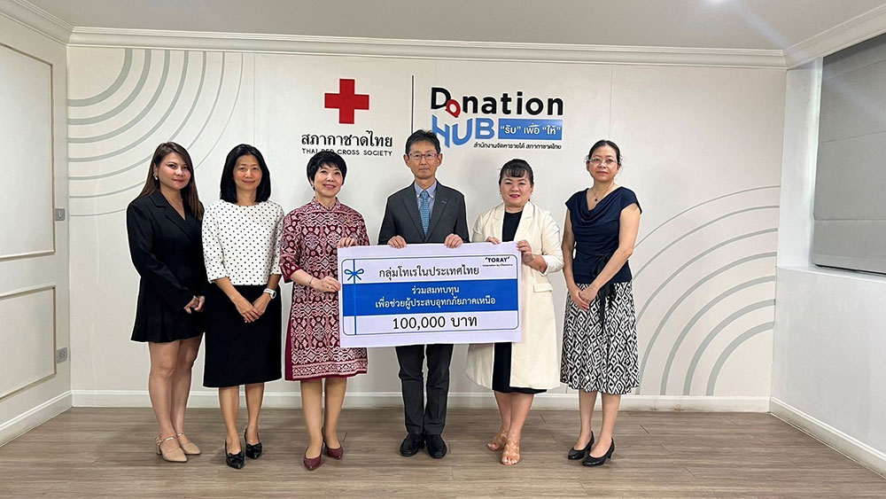 บริษัทสมาชิกหอการค้าญี่ปุ่น-กรุงเทพฯ ร่วมช่วยเหลือผู้ประสบภัยน้ำท่วมภาคเหนือ บริษัทสมาชิกหอการค้าญี่ปุ่น-กรุงเทพฯ ร่วมช่วยเหลือผู้ประสบภัยน้ำท่วมภาคเหนือ